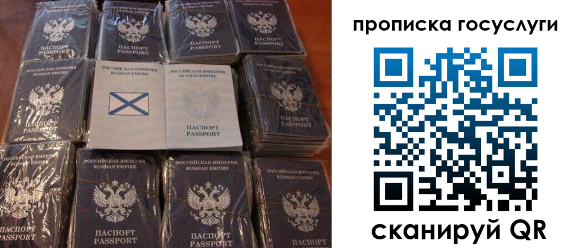 регистрация в Заозёрном